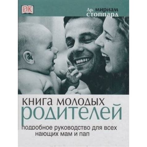 УВС для всех классов: подробное руководство