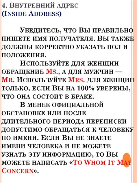 Убедитесь, что адрес вводится правильно