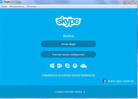 Убедитесь, что вы вошли в правильный аккаунт Skype