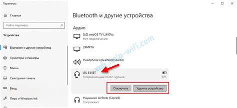 Убедитесь, что наушники подключены к правильному устройству