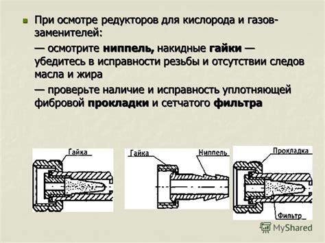 Убедитесь в исправности вентилей