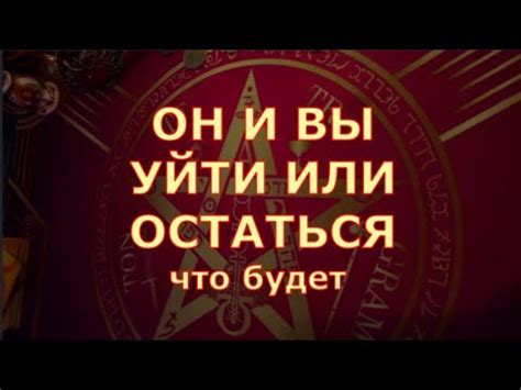 Убежать от пылающего жилища или остаться – выбор судьбы