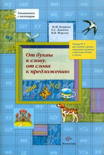 Уберизация: от слова к понятию