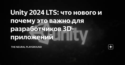 Убунту LTS: что это и зачем оно нужно