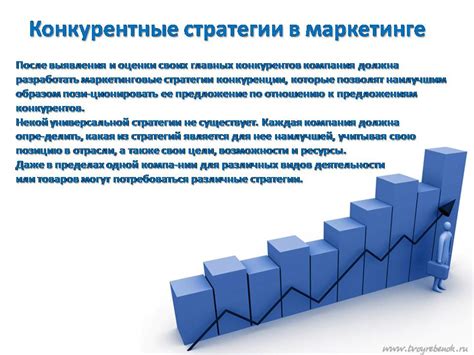 Увеличение конкурентоспособности на рынке труда