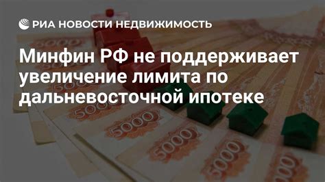 Увеличение лимита кредита на основе неиспользованного лимита