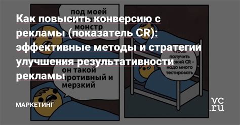 Увеличение охвата рекламы: методы и стратегии