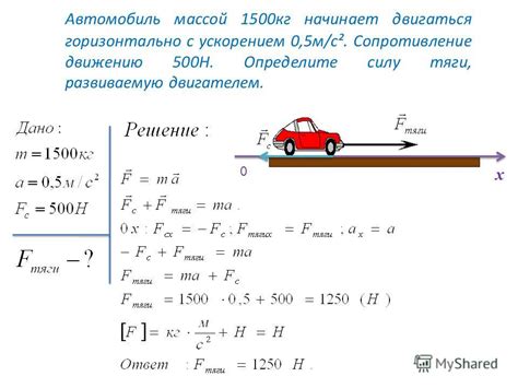 Увеличение расстояния торможения