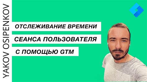 Увеличение среднего времени сеанса и снижение отказов