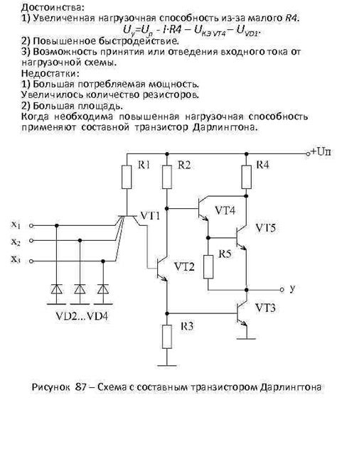 Увеличенная нагрузочная способность