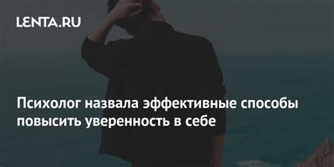 Уверенность, надежность, забота