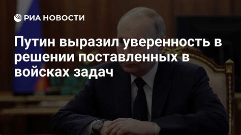 Уверенность в решении повседневных задач