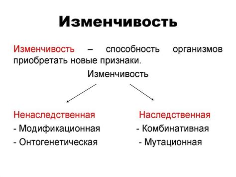 Увильнуть: признаки и свойства