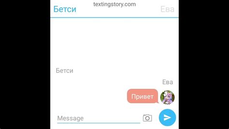 Увлекательные варианты игр через переписку