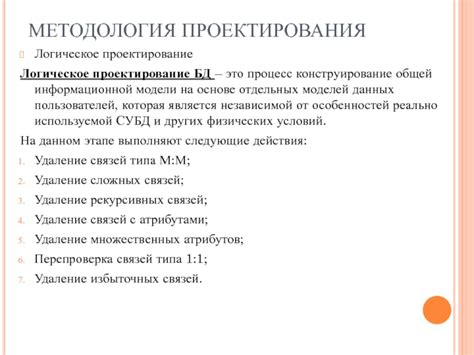 Удаление избыточных данных: необходимость в информационной эпохе