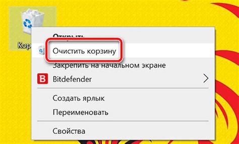 Удаление ненужных файлов: простые способы очистки диска