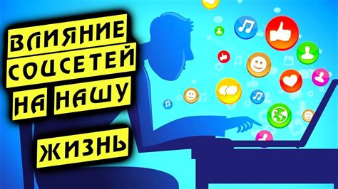 Удаление WhatsApp: влияние на жизнь