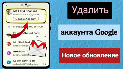 Удалите и добавьте аккаунт Google заново