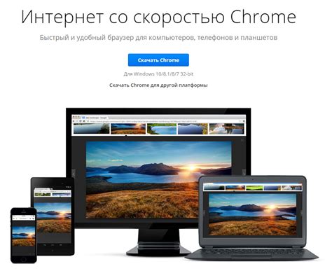 Удалите и установите Chrome заново