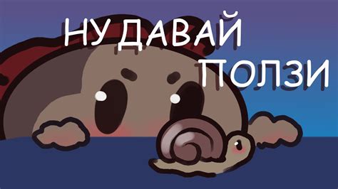 Удача и медленный прогресс