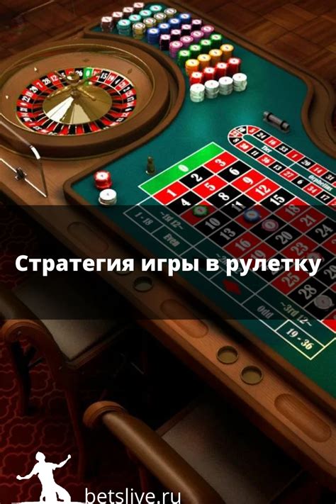 Удача и стратегия игры