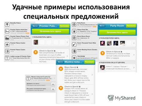 Удачные примеры использования кончевой цены за 500