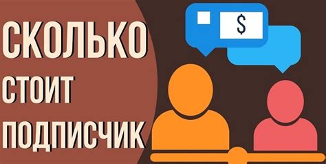 Удержание подписчиков: секреты успешной работы