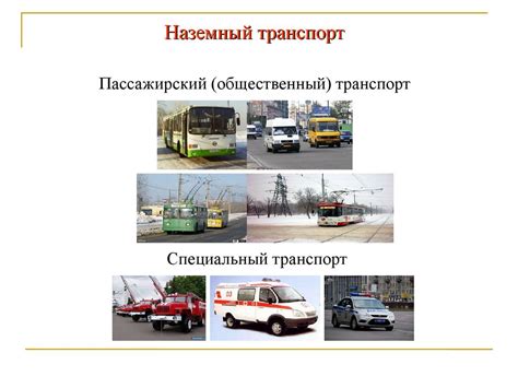 Удивительные толкования снов о пропущенном городском транспорте и погоне за ним: глубокий смысл сновидения и его важность