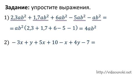 Удобные слагаемые в математике: понятие и значение