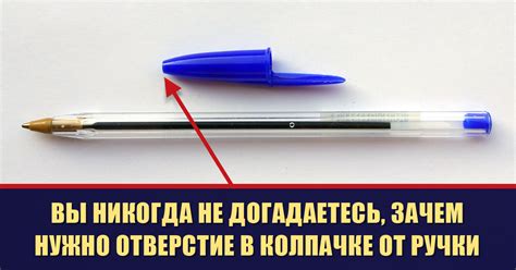 Удобство использования шариковой масляной ручки