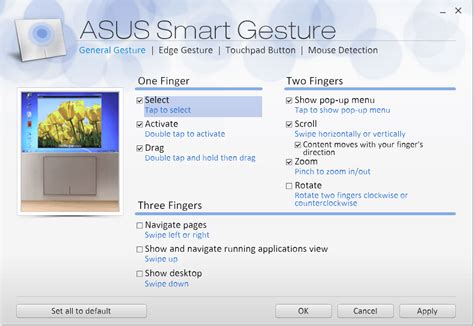 Удобство использования Asus Smart Gesture