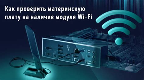 Удобство использования Wi-Fi