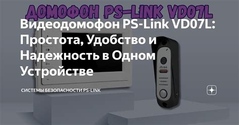 Удобство и простота в применении