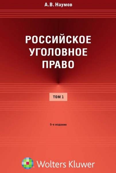 Узел в сновидениях: возможности и ограничения