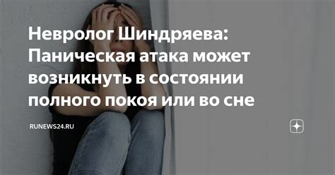 Узи во сне: предвещание о состоянии здоровья или переломных моментах в жизни?