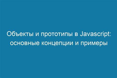 Узнаем о pup optional: основные концепции и примеры применения