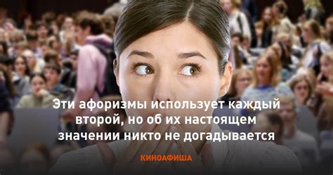 Узнайте об их значении