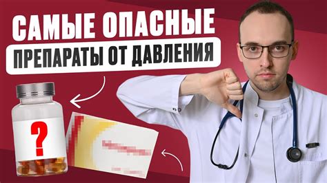 Узнайте о возможных побочных эффектах