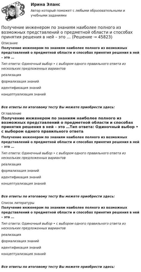 Узнайте о возможных способах решения бременности