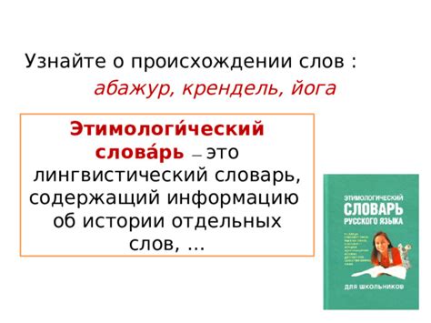 Узнайте о происхождении выражения "Монтаны после нирваны"