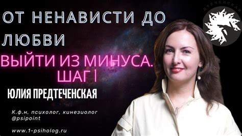 Указание на несостоявшиеся планы и потерю энергии