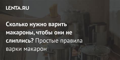 Указание на нехватку в жизни: сон о кастрюле с готовым блюдом