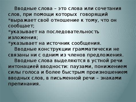 Указания и послания: загадочные сообщения, что приносит голос, говорящий из иной реальности