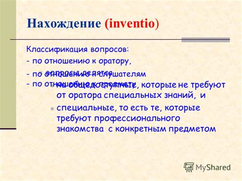 Уклонение от ответов на вопросы, которые требуют аргументации