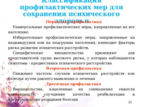 Уколы в сновидениях: приметы для здоровья или предвестники болезни?