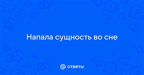 Украденный транспорт во сне: сущность и соответствие реальности