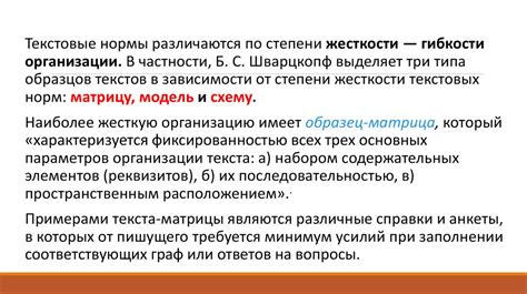 Укрепите свои позиции в письменной коммуникации