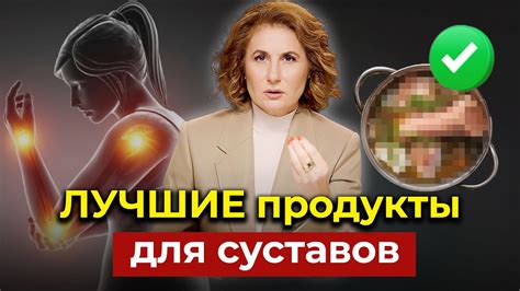 Укрепление суставов и позвоночника