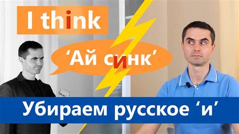 Улучшение навыка произношения