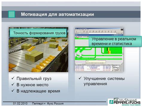 Улучшение ответного времени системы